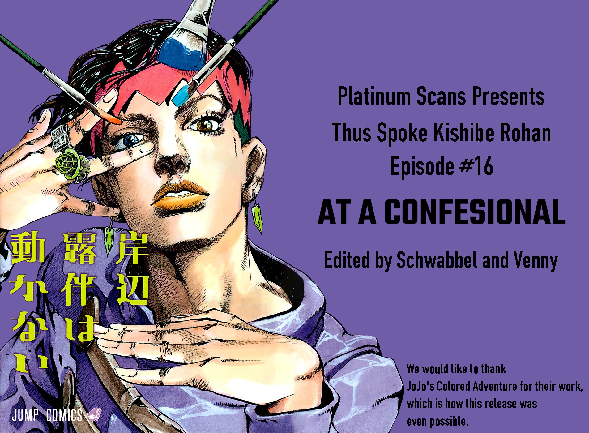 Thus Spoke Kishibe Rohan [Official Colored] Chapter 1 page 54 - Chapter 1: Episode #16: At a Confessional