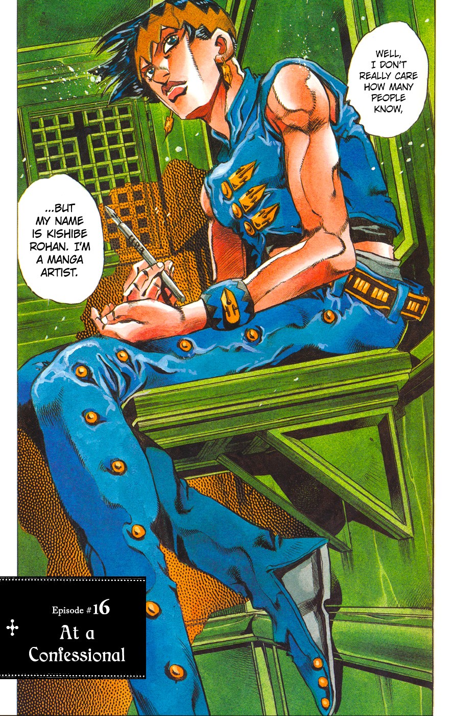 Thus Spoke Kishibe Rohan [Official Colored] Chapter 1 page 8 - Chapter 1: Episode #16: At a Confessional