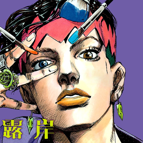 Thus Spoke Kishibe Rohan [Official Colored] Chapter 1: Episode #16: At a Confessional cover