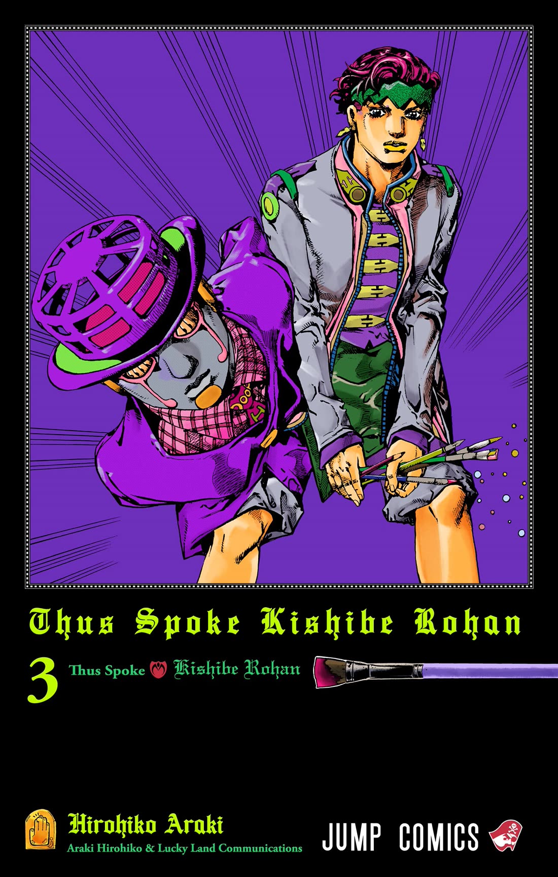 Thus Spoke Kishibe Rohan [Official Colored] Chapter 10 page 2 - Chapter 10: Episode #10 - Hot Summer Martha