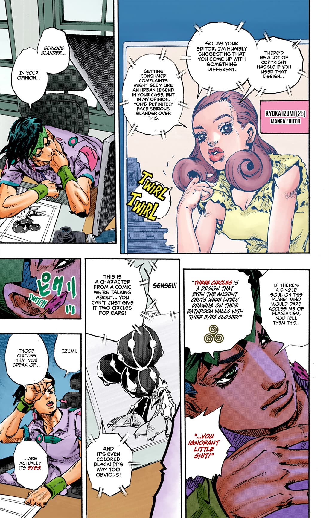 Thus Spoke Kishibe Rohan [Official Colored] Chapter 10 page 9 - Chapter 10: Episode #10 - Hot Summer Martha