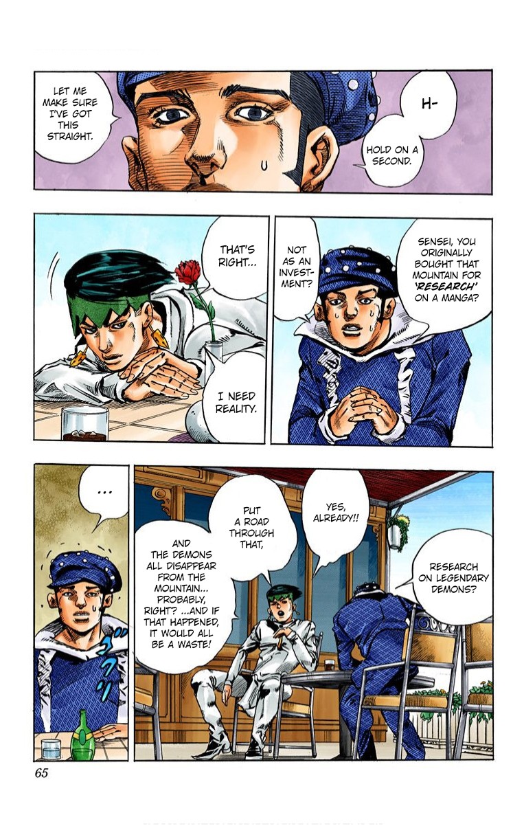 Thus Spoke Kishibe Rohan [Official Colored] Chapter 2 page 10 - Chapter 2: Episode #02: Mutsu-kabe Hill