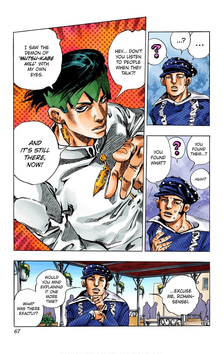Thus Spoke Kishibe Rohan [Official Colored] Chapter 2 page 12 - Chapter 2: Episode #02: Mutsu-kabe Hill