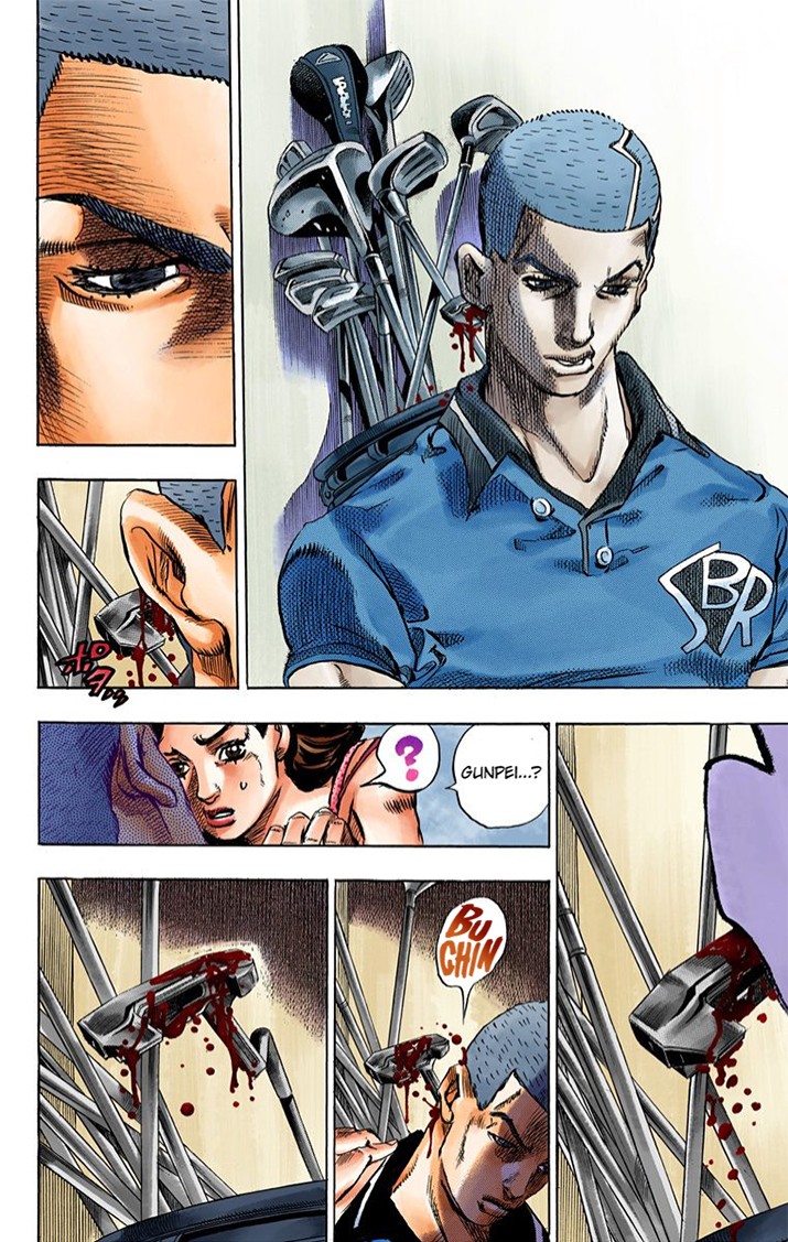 Thus Spoke Kishibe Rohan [Official Colored] Chapter 2 page 23 - Chapter 2: Episode #02: Mutsu-kabe Hill