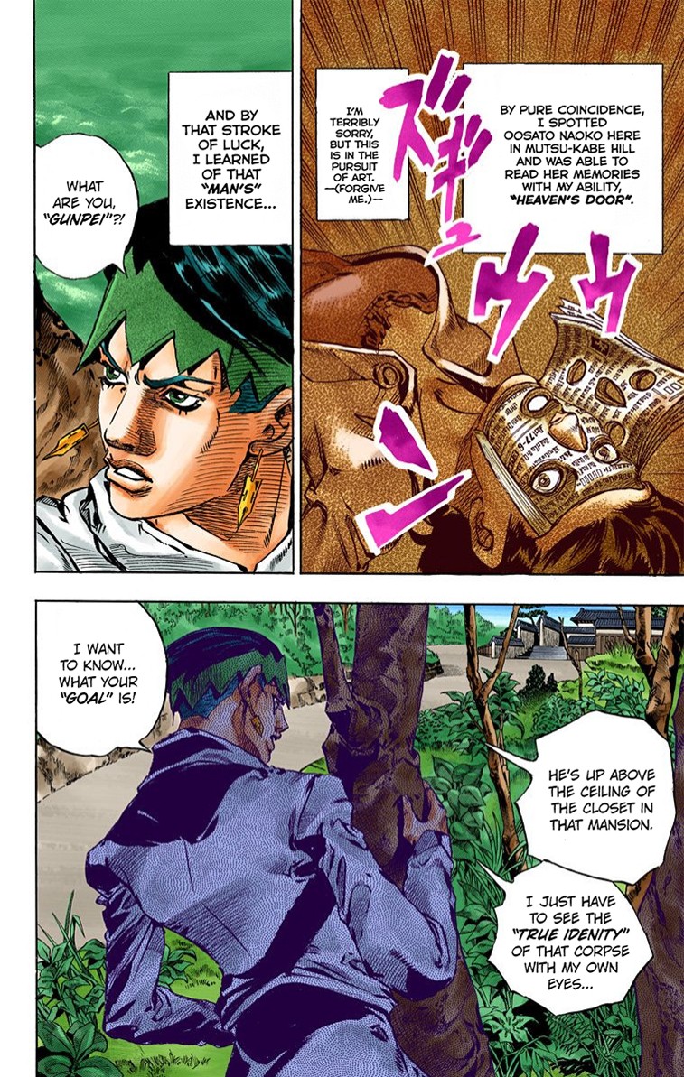 Thus Spoke Kishibe Rohan [Official Colored] Chapter 2 page 52 - Chapter 2: Episode #02: Mutsu-kabe Hill