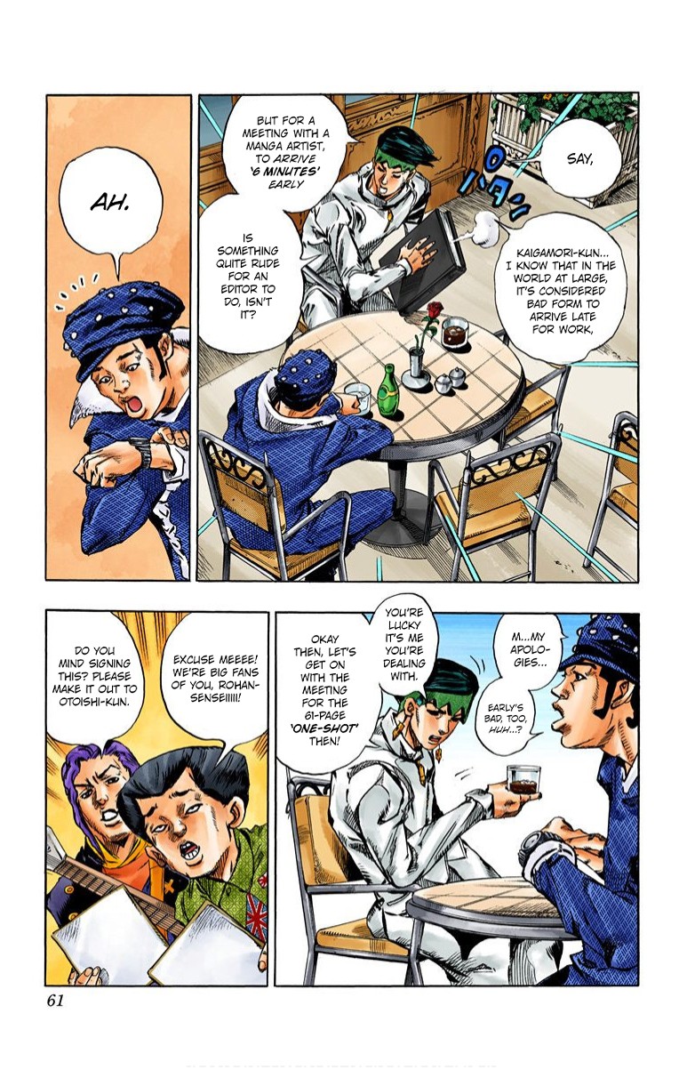 Thus Spoke Kishibe Rohan [Official Colored] Chapter 2 page 6 - Chapter 2: Episode #02: Mutsu-kabe Hill