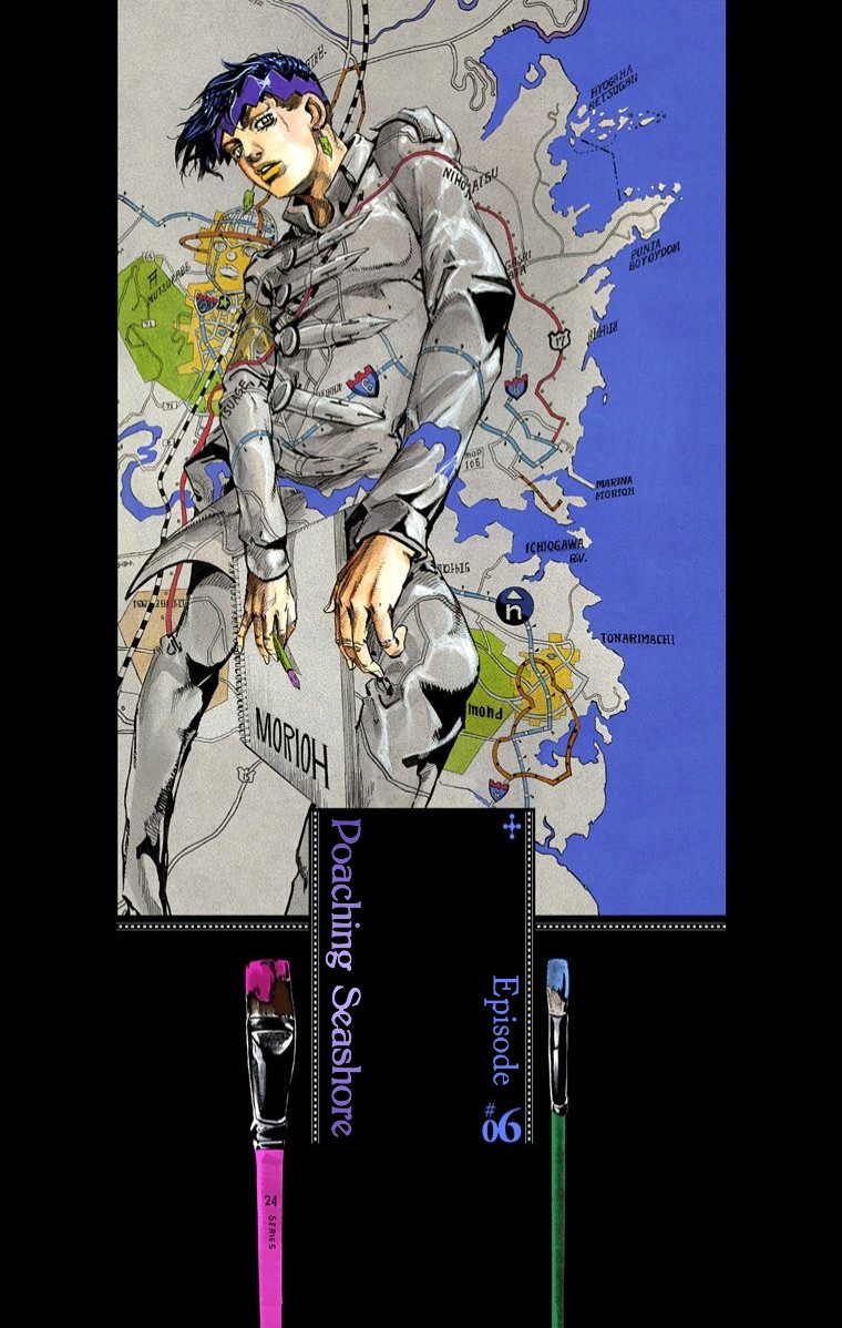 Thus Spoke Kishibe Rohan [Official Colored] Chapter 4 page 1 - Chapter 4: Episode #06: Poaching Seashore