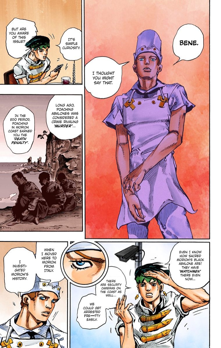 Thus Spoke Kishibe Rohan [Official Colored] Chapter 4 page 12 - Chapter 4: Episode #06: Poaching Seashore