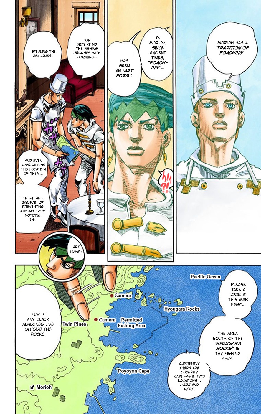 Thus Spoke Kishibe Rohan [Official Colored] Chapter 4 page 13 - Chapter 4: Episode #06: Poaching Seashore