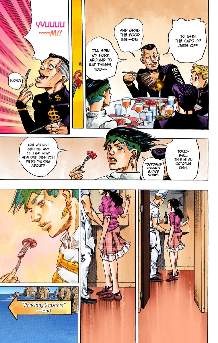 Thus Spoke Kishibe Rohan [Official Colored] Chapter 4 page 47 - Chapter 4: Episode #06: Poaching Seashore