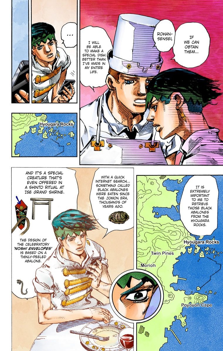 Thus Spoke Kishibe Rohan [Official Colored] Chapter 4 page 9 - Chapter 4: Episode #06: Poaching Seashore