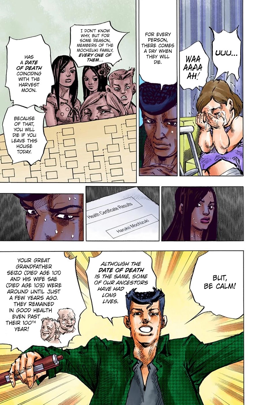 Thus Spoke Kishibe Rohan [Official Colored] Chapter 6 page 13 - Chapter 6: Episode #04: Moon Viewing With The Mochizuki Family