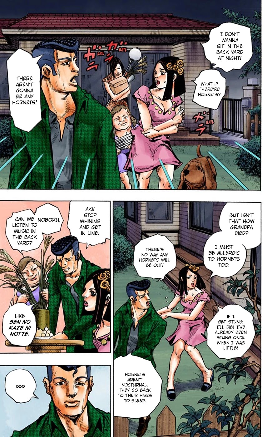 Thus Spoke Kishibe Rohan [Official Colored] Chapter 6 page 17 - Chapter 6: Episode #04: Moon Viewing With The Mochizuki Family