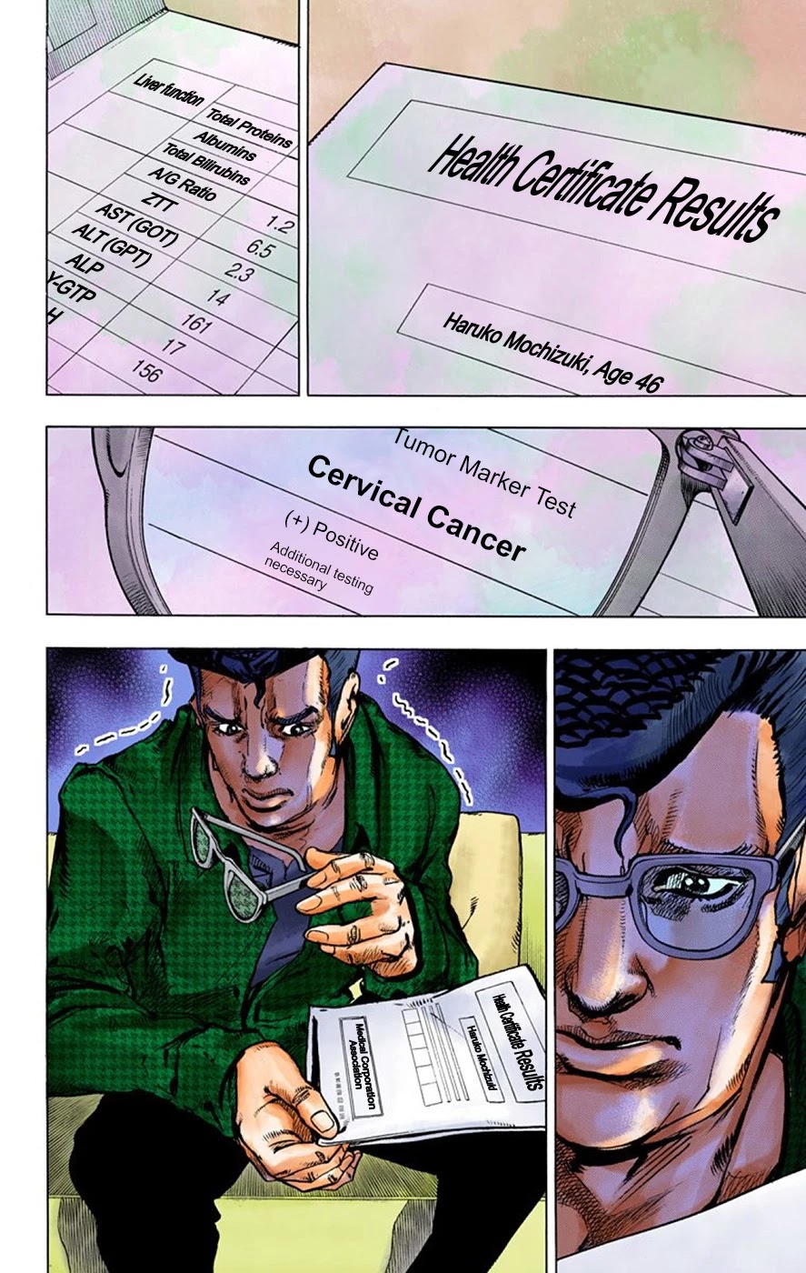 Thus Spoke Kishibe Rohan [Official Colored] Chapter 6 page 9 - Chapter 6: Episode #04: Moon Viewing With The Mochizuki Family