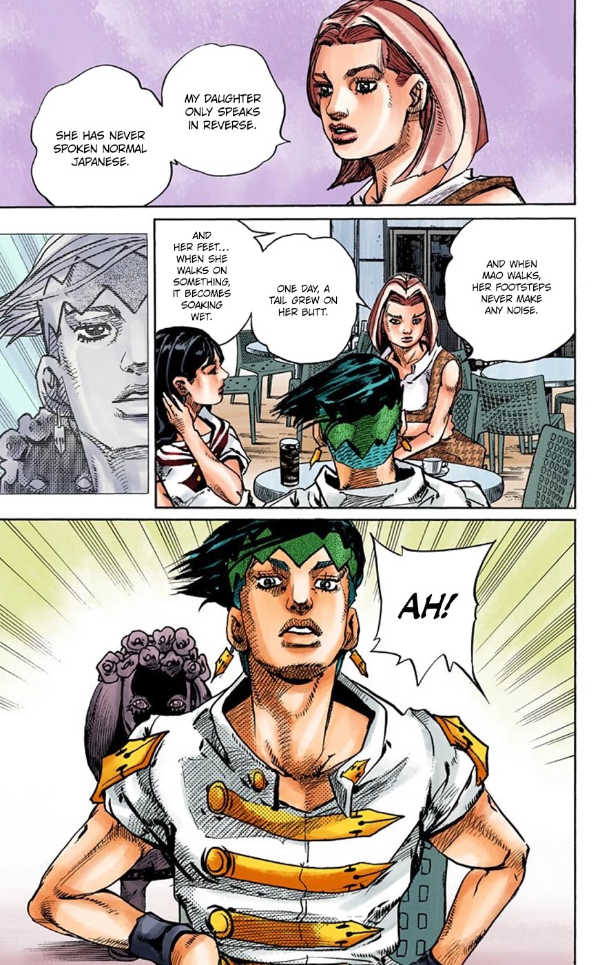 Thus Spoke Kishibe Rohan [Official Colored] Chapter 8 page 12 - Chapter 8: Episode #09: D • N • A