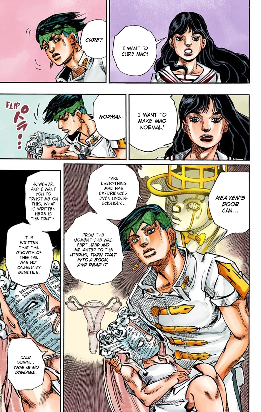 Thus Spoke Kishibe Rohan [Official Colored] Chapter 8 page 18 - Chapter 8: Episode #09: D • N • A