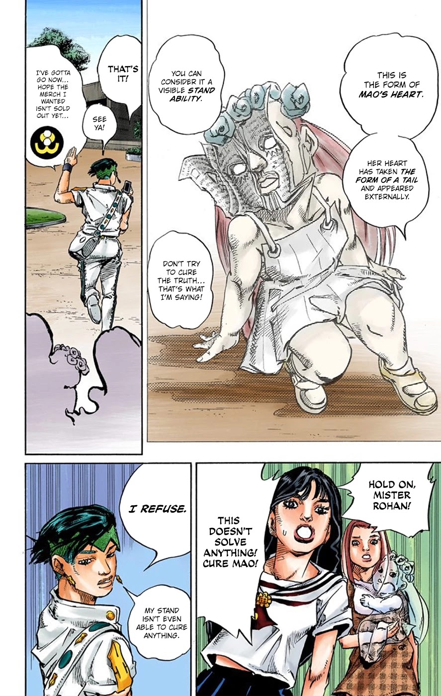 Thus Spoke Kishibe Rohan [Official Colored] Chapter 8 page 19 - Chapter 8: Episode #09: D • N • A