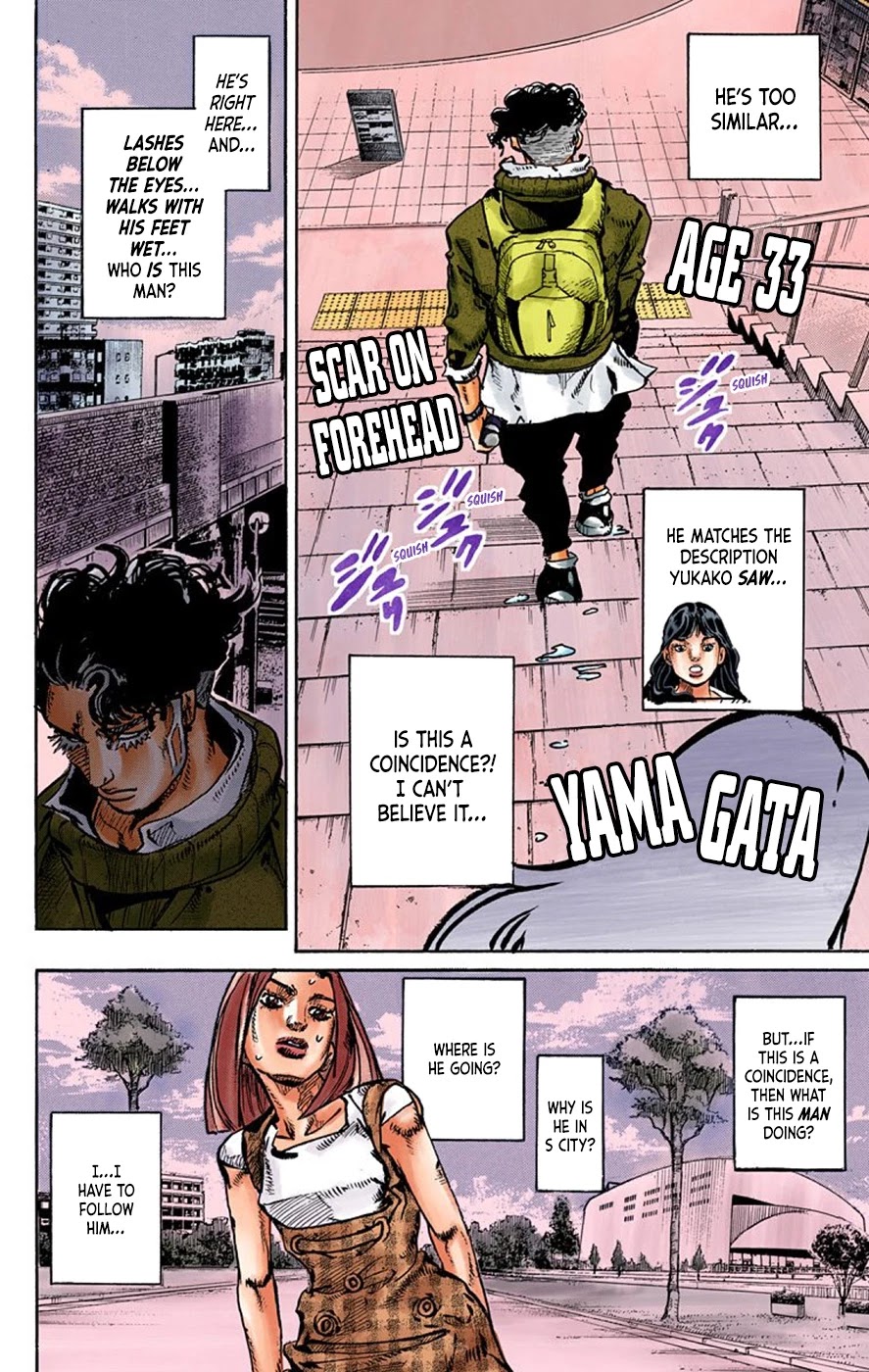 Thus Spoke Kishibe Rohan [Official Colored] Chapter 8 page 31 - Chapter 8: Episode #09: D • N • A