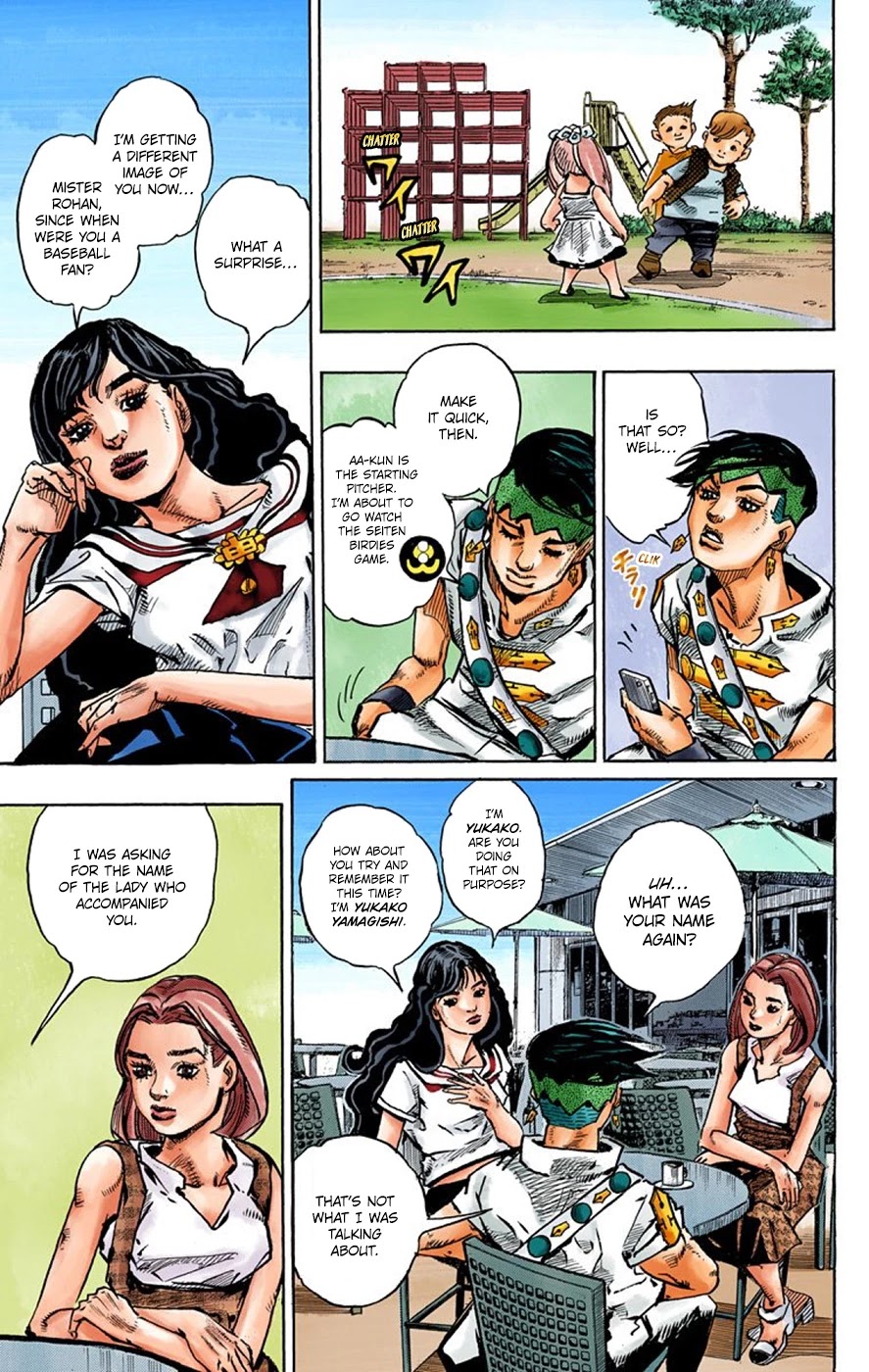 Thus Spoke Kishibe Rohan [Official Colored] Chapter 8 page 7 - Chapter 8: Episode #09: D • N • A