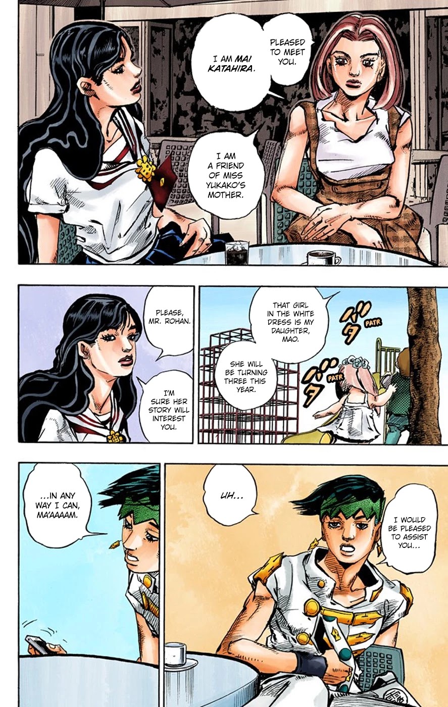 Thus Spoke Kishibe Rohan [Official Colored] Chapter 8 page 8 - Chapter 8: Episode #09: D • N • A