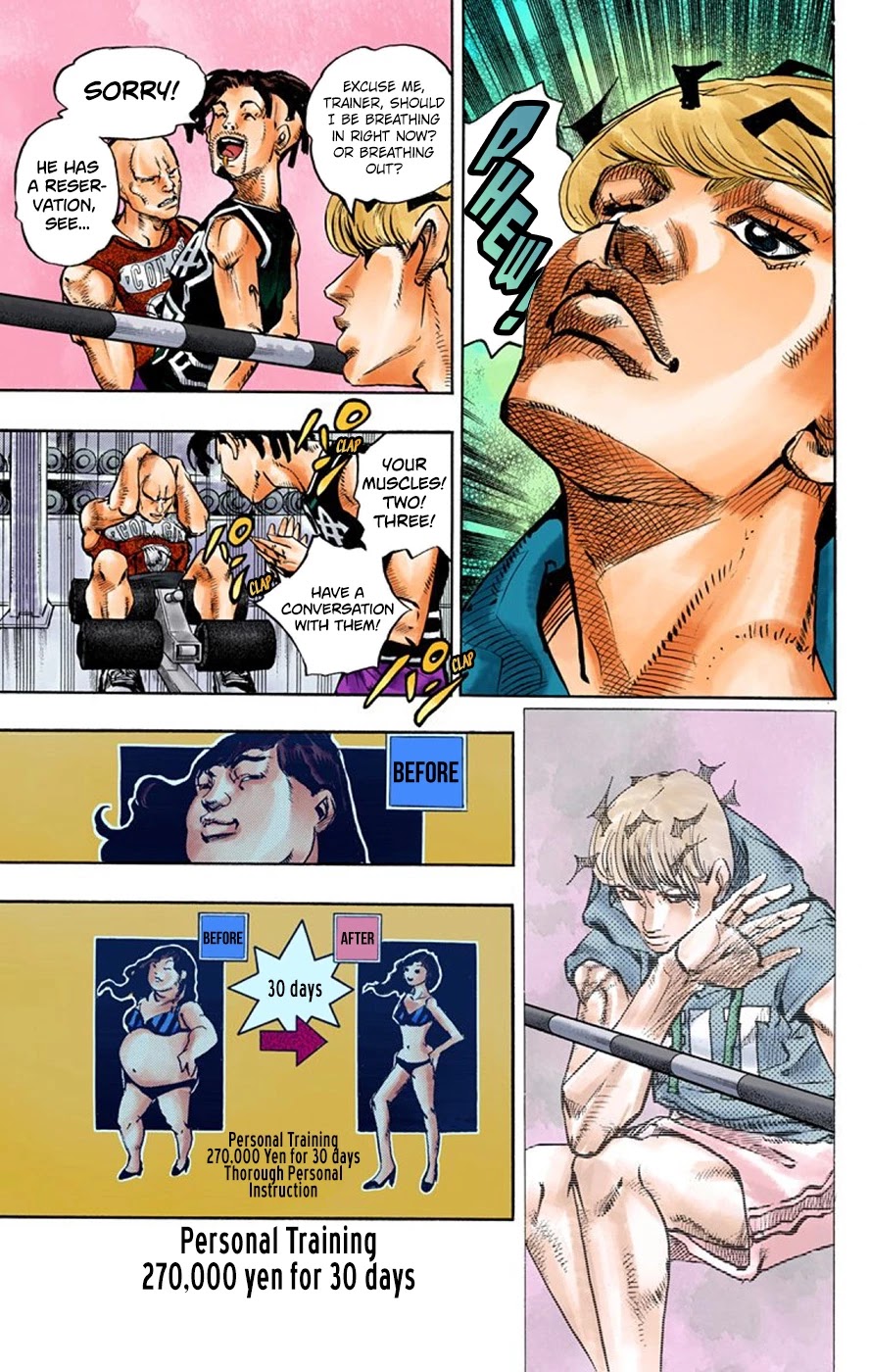 Thus Spoke Kishibe Rohan [Official Colored] Chapter 9 page 16 - Chapter 9: Episode #10: The Run