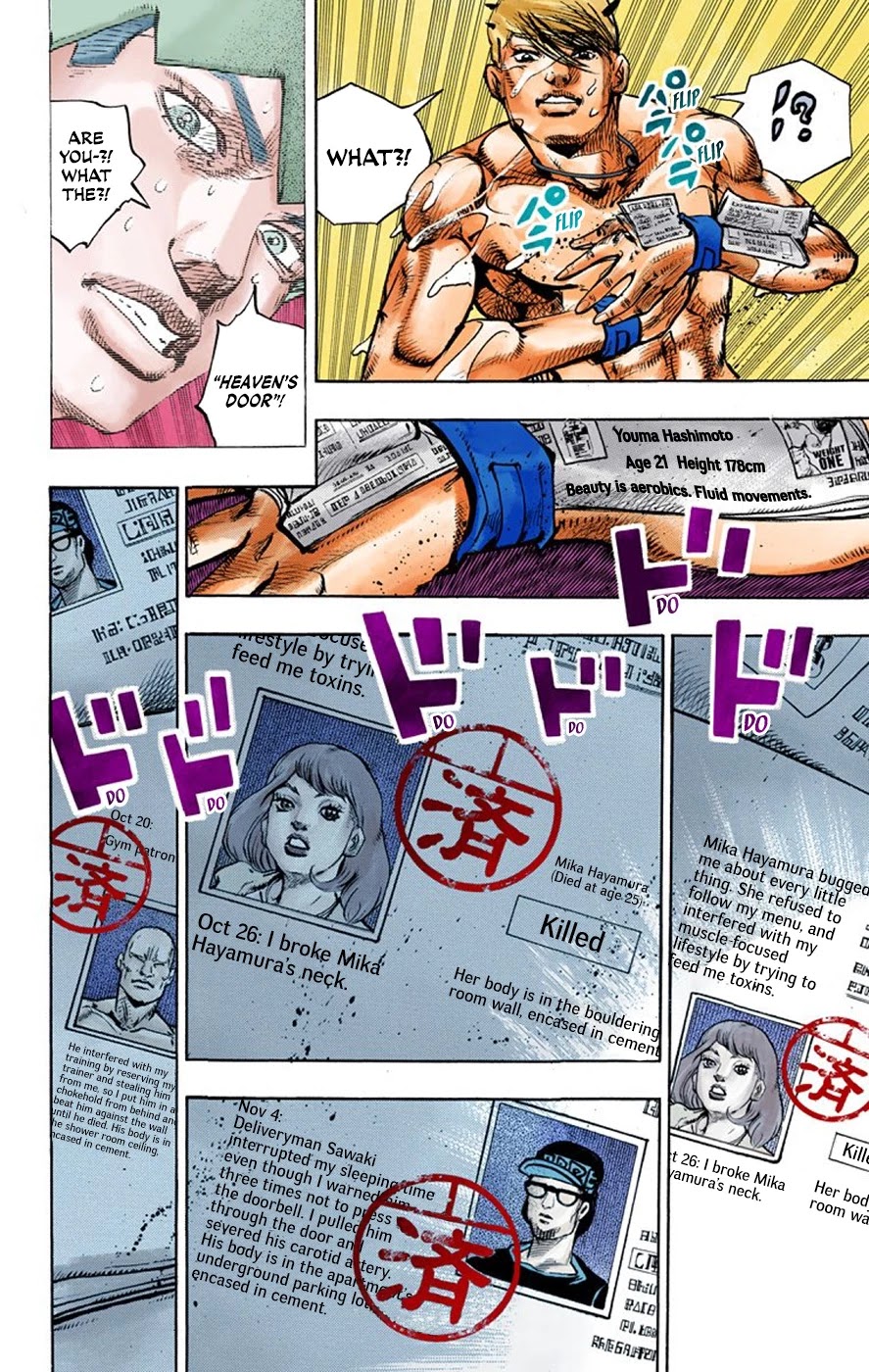 Thus Spoke Kishibe Rohan [Official Colored] Chapter 9 page 36 - Chapter 9: Episode #10: The Run