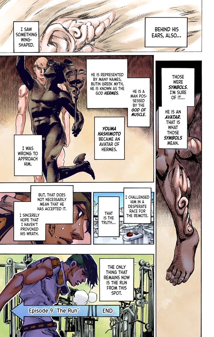 Thus Spoke Kishibe Rohan [Official Colored] Chapter 9 page 45 - Chapter 9: Episode #10: The Run