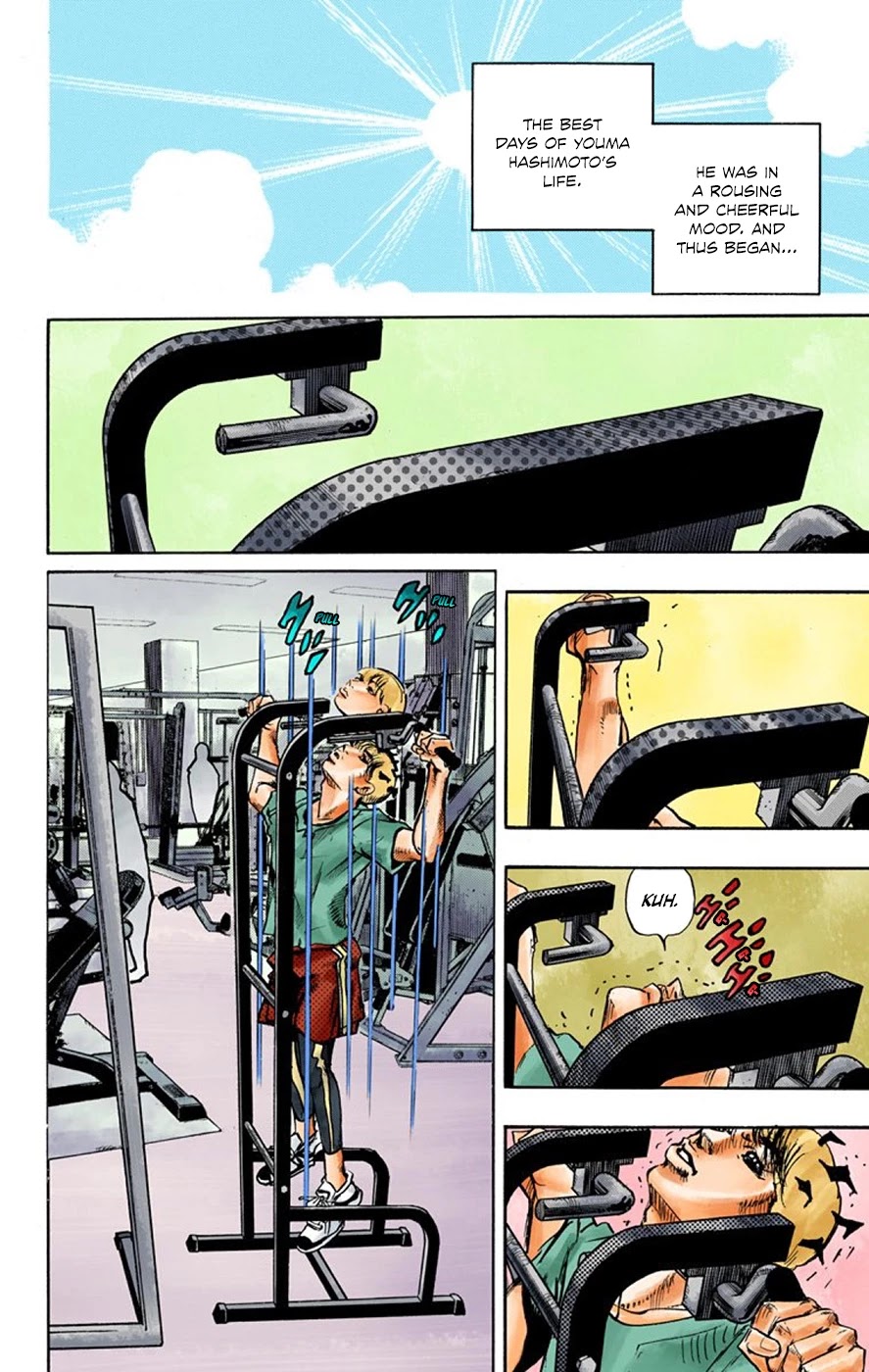 Thus Spoke Kishibe Rohan [Official Colored] Chapter 9 page 7 - Chapter 9: Episode #10: The Run