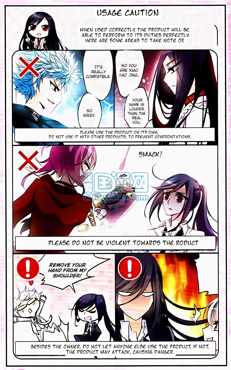 Tian Jiang Xian Shu Nan Chapter 0.1 page 4 - Chapter 0.1: Product Information 1