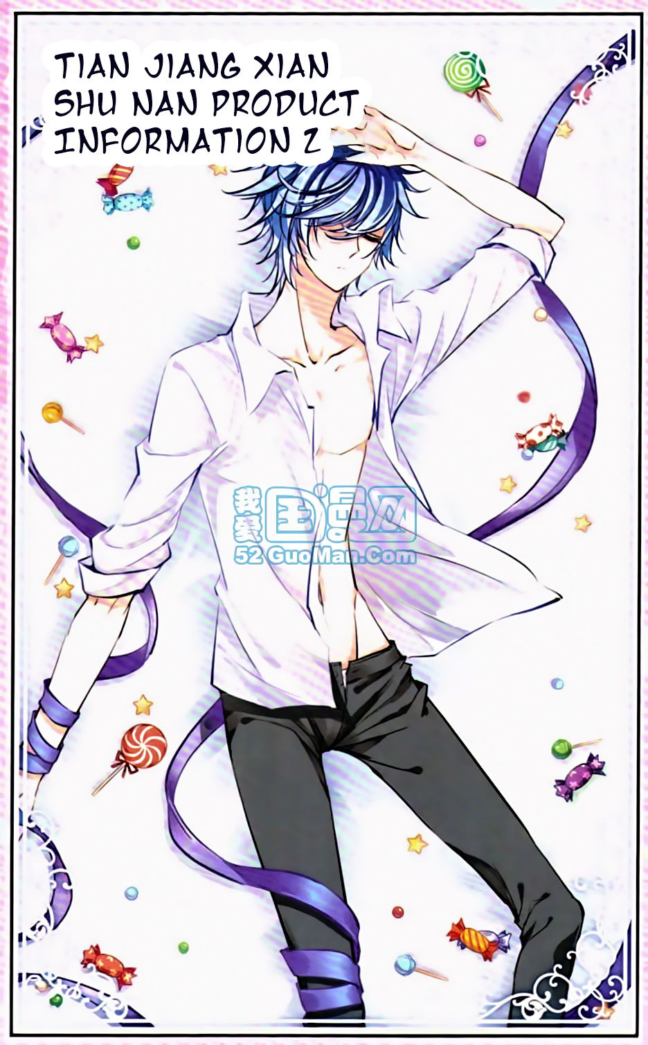 Tian Jiang Xian Shu Nan Chapter 0.2 page 1 - Chapter 0.2: Product Information 2
