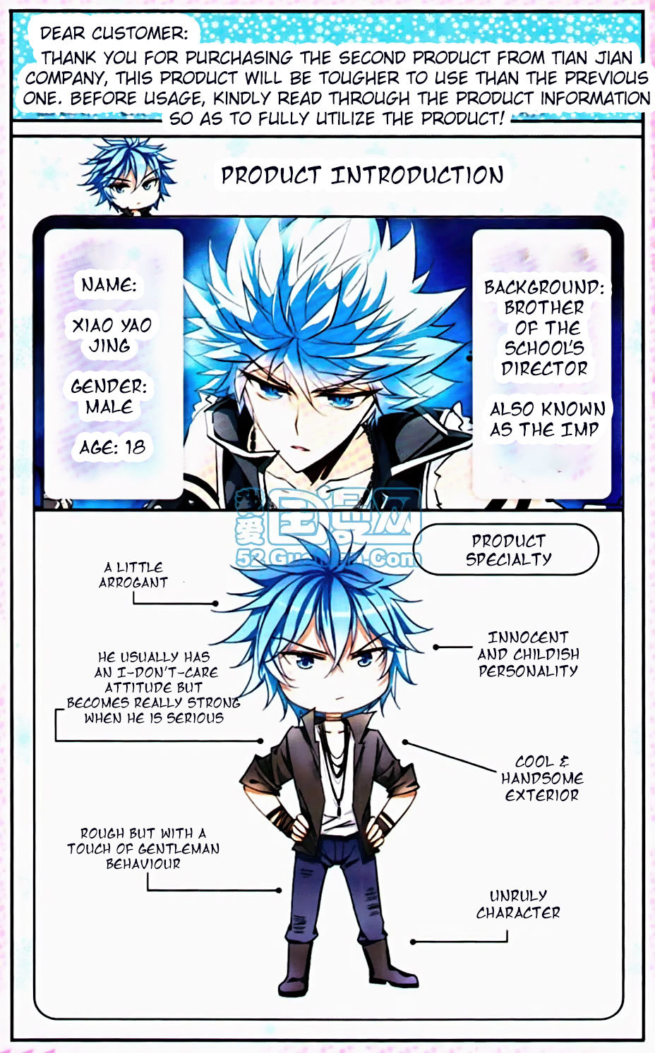 Tian Jiang Xian Shu Nan Chapter 0.2 page 2 - Chapter 0.2: Product Information 2