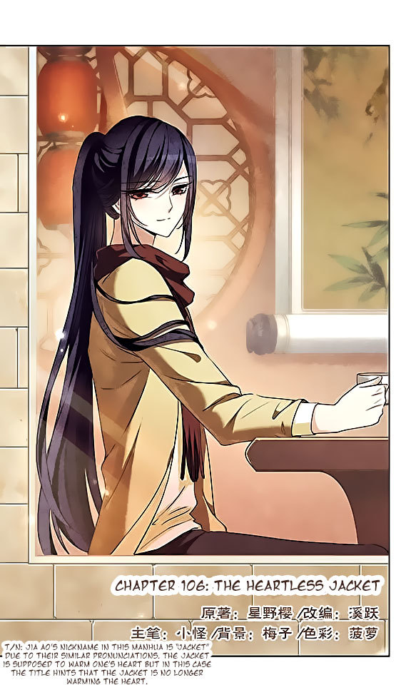 Tian Jiang Xian Shu Nan Chapter 106 page 2 - Chapter 106