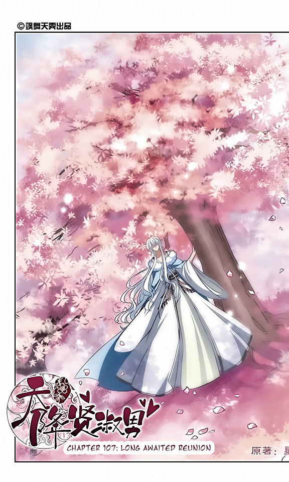 Tian Jiang Xian Shu Nan Chapter 107 page 1 - Chapter 107