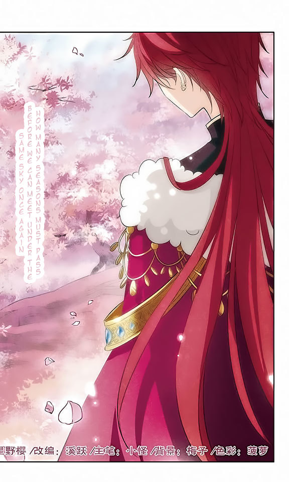 Tian Jiang Xian Shu Nan Chapter 107 page 2 - Chapter 107