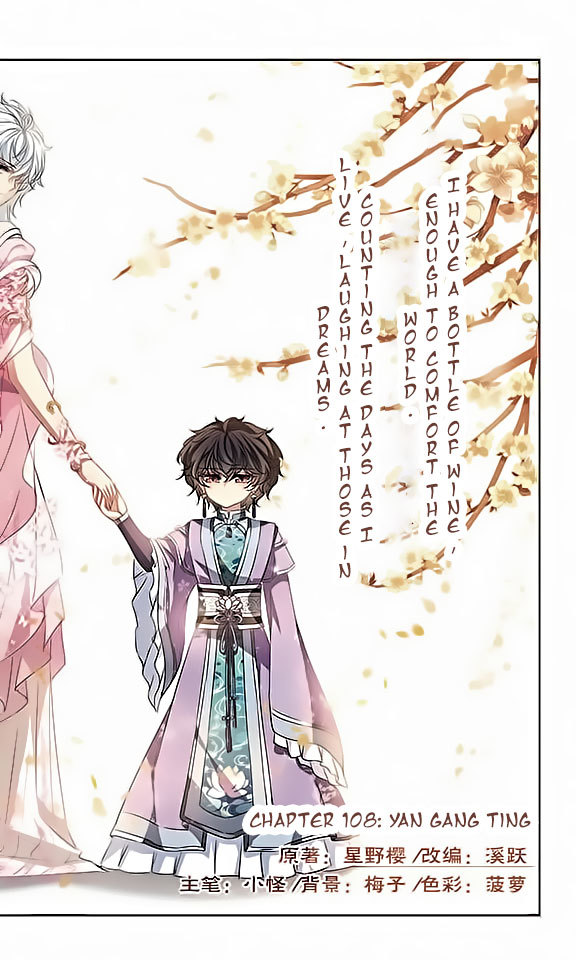 Tian Jiang Xian Shu Nan Chapter 108 page 2 - Chapter 108