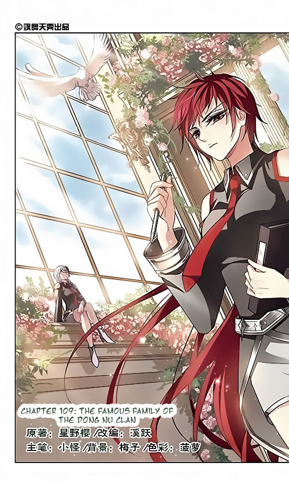 Tian Jiang Xian Shu Nan Chapter 109 page 1 - Chapter 109