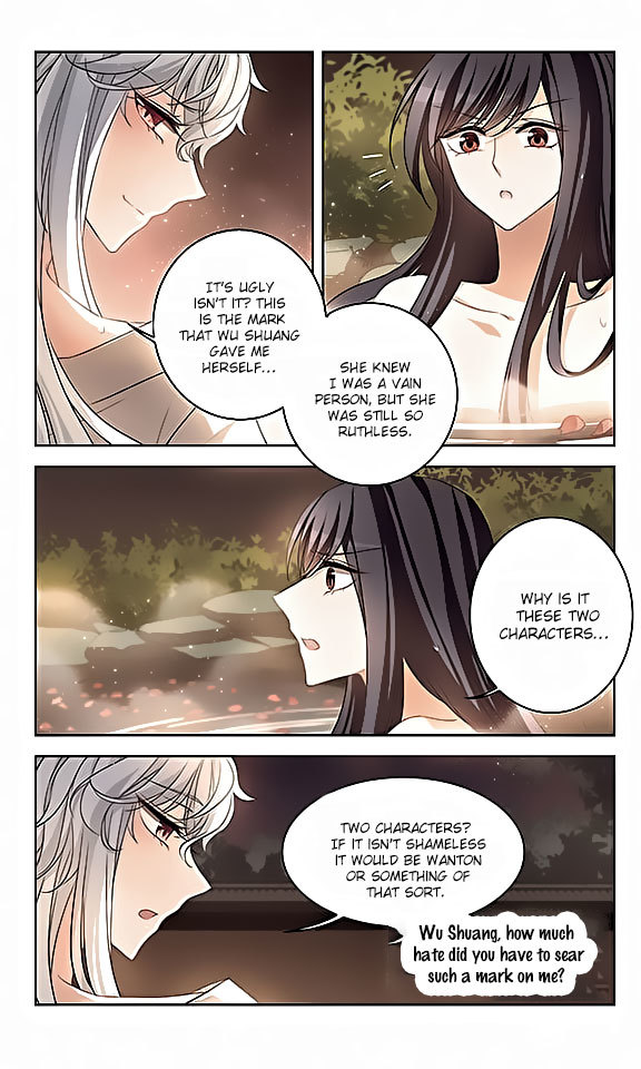 Tian Jiang Xian Shu Nan Chapter 111 page 15 - Chapter 111