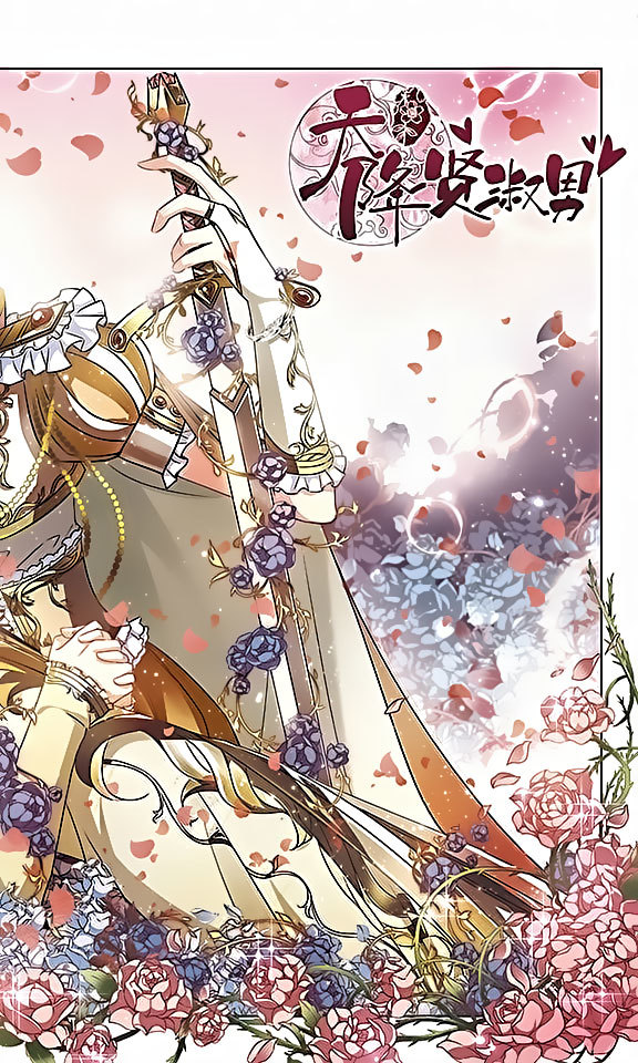 Tian Jiang Xian Shu Nan Chapter 112 page 2 - Chapter 112