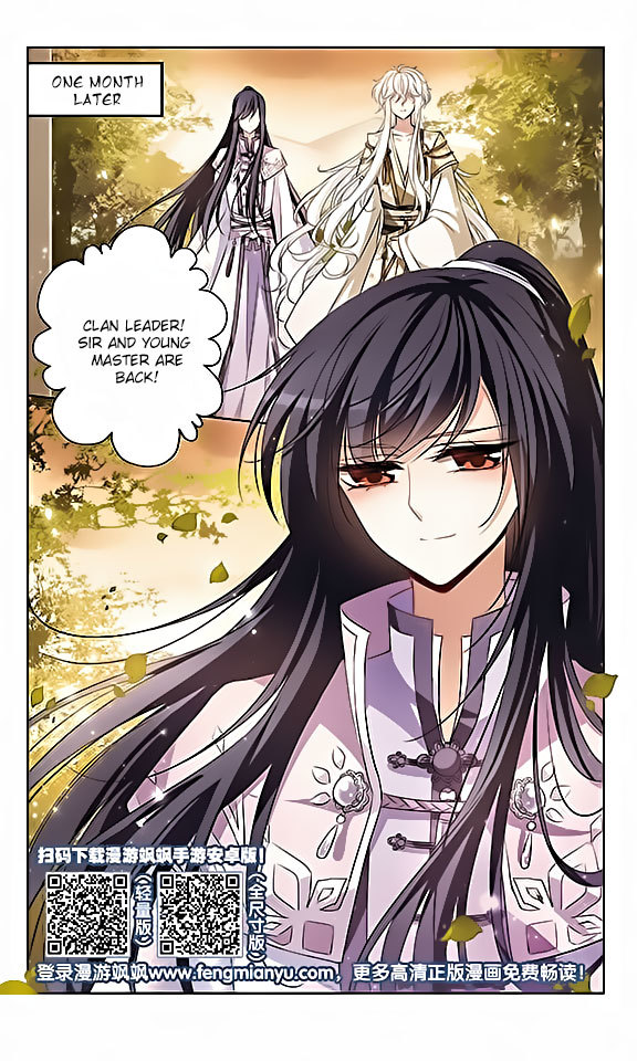 Tian Jiang Xian Shu Nan Chapter 116 page 16 - Chapter 116