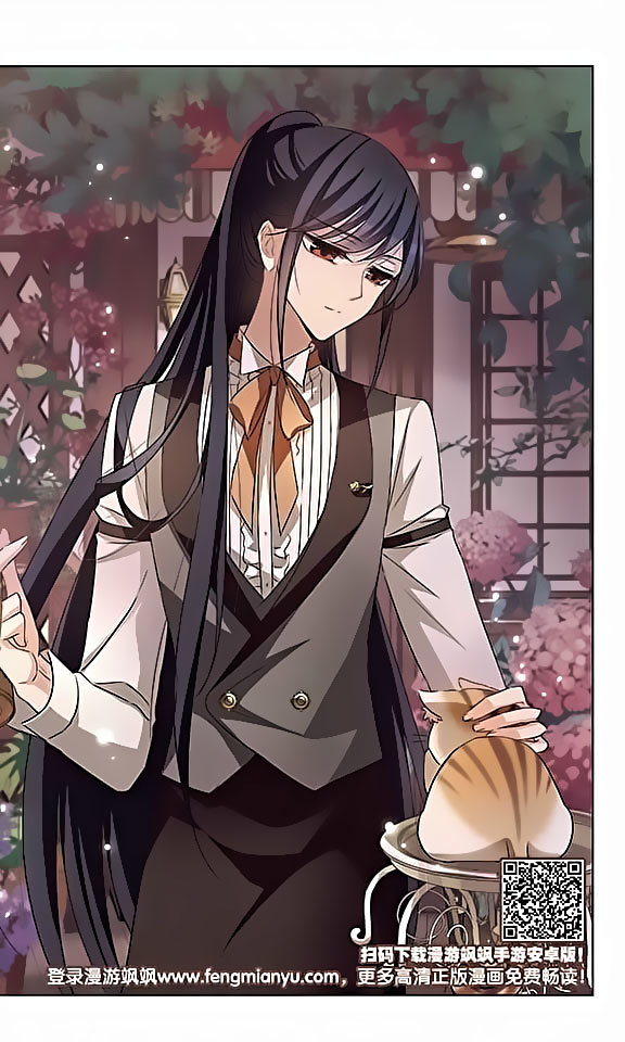 Tian Jiang Xian Shu Nan Chapter 117 page 2 - Chapter 117