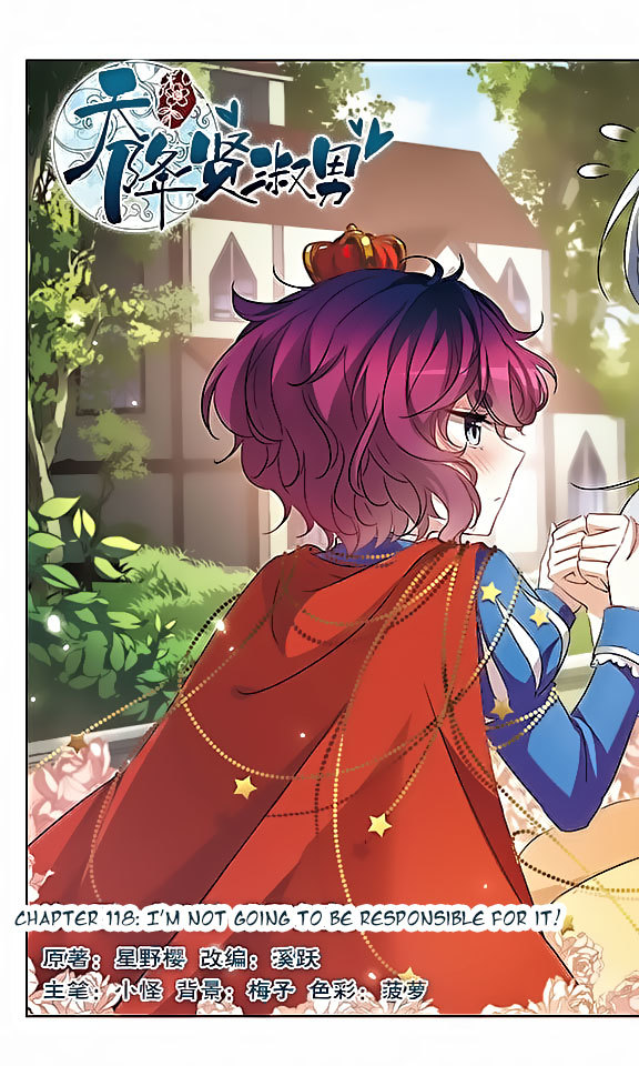 Tian Jiang Xian Shu Nan Chapter 118 page 1 - Chapter 118