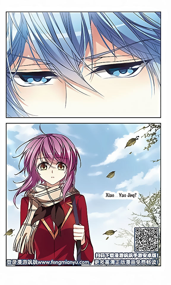 Tian Jiang Xian Shu Nan Chapter 119 page 12 - Chapter 119