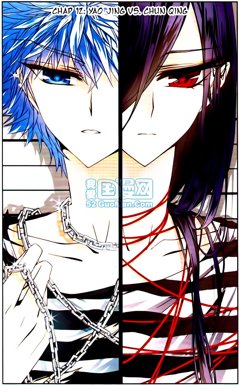Tian Jiang Xian Shu Nan Chapter 12 page 1 - Chapter 12