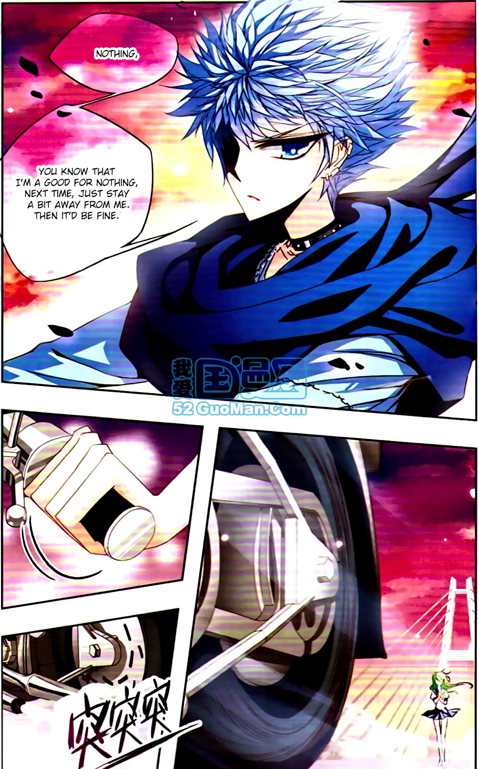 Tian Jiang Xian Shu Nan Chapter 12 page 10 - Chapter 12