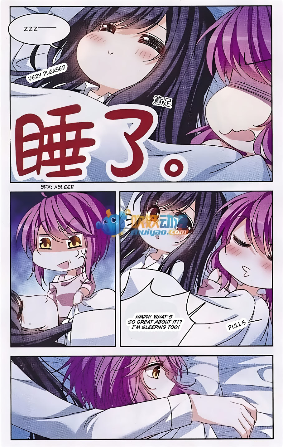 Tian Jiang Xian Shu Nan Chapter 120 page 18 - Chapter 120