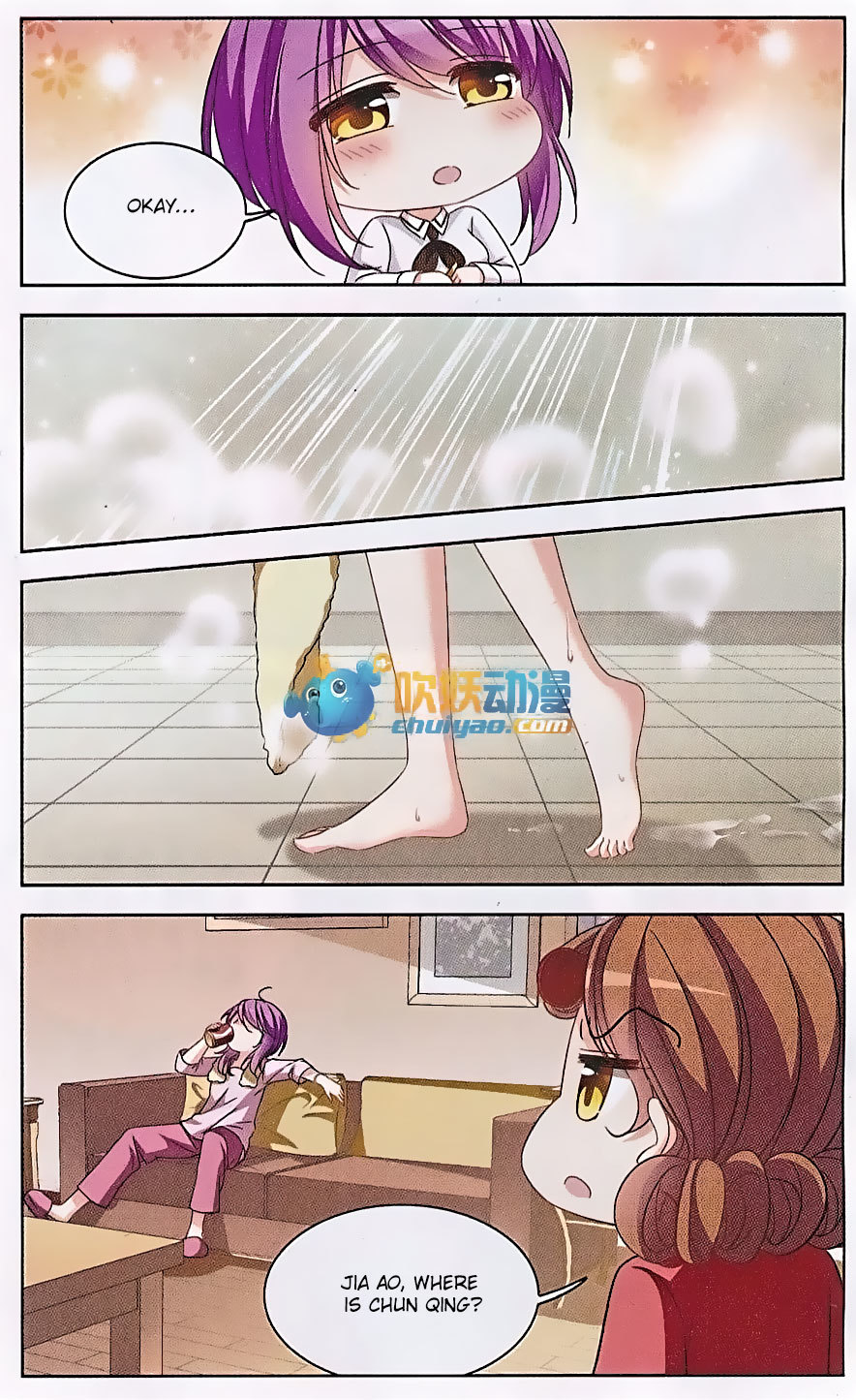 Tian Jiang Xian Shu Nan Chapter 120 page 9 - Chapter 120