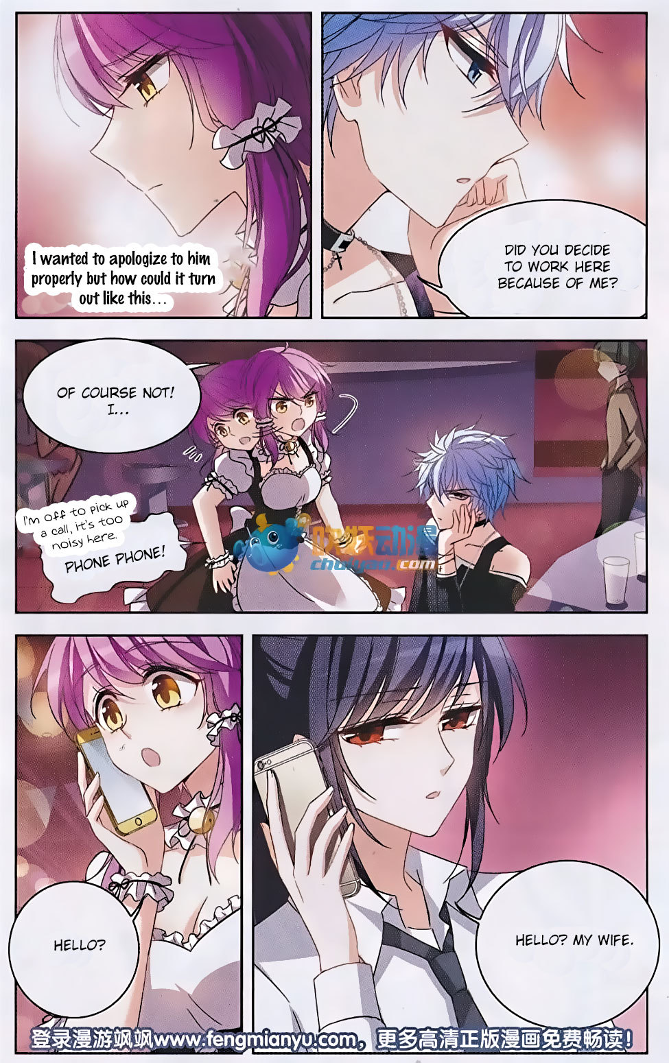 Tian Jiang Xian Shu Nan Chapter 121 page 19 - Chapter 121