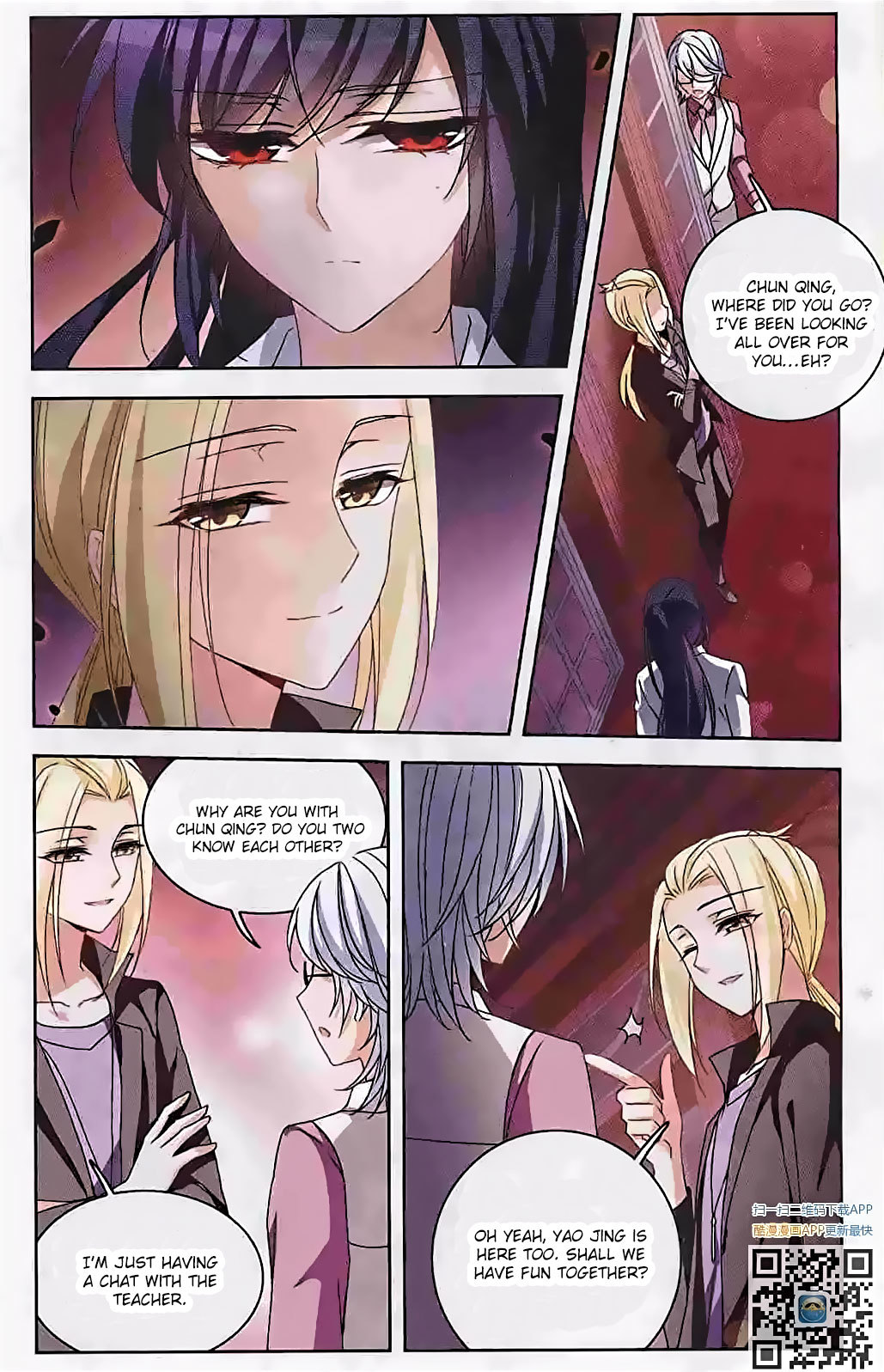 Tian Jiang Xian Shu Nan Chapter 122 page 15 - Chapter 122