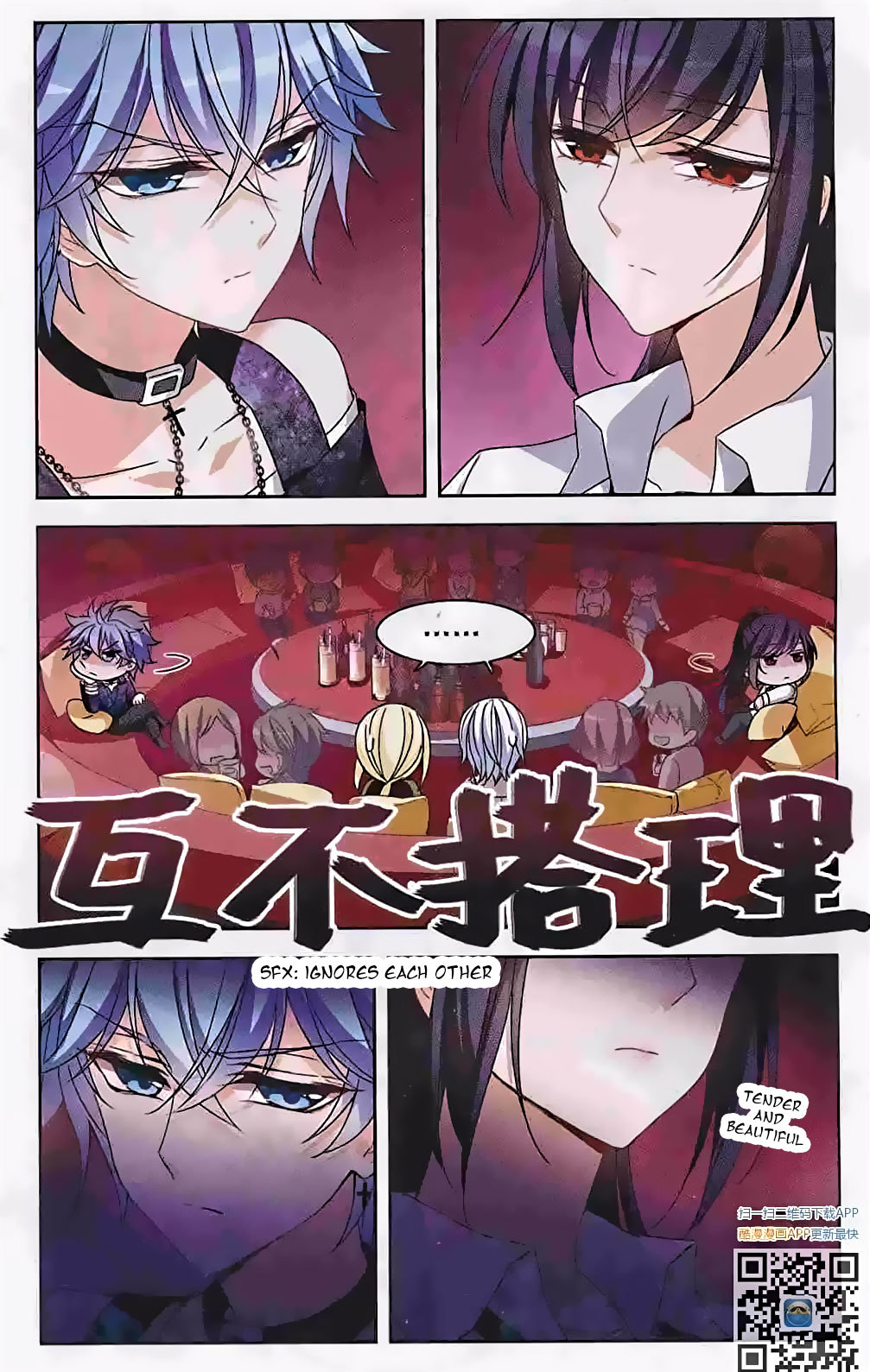 Tian Jiang Xian Shu Nan Chapter 122 page 17 - Chapter 122