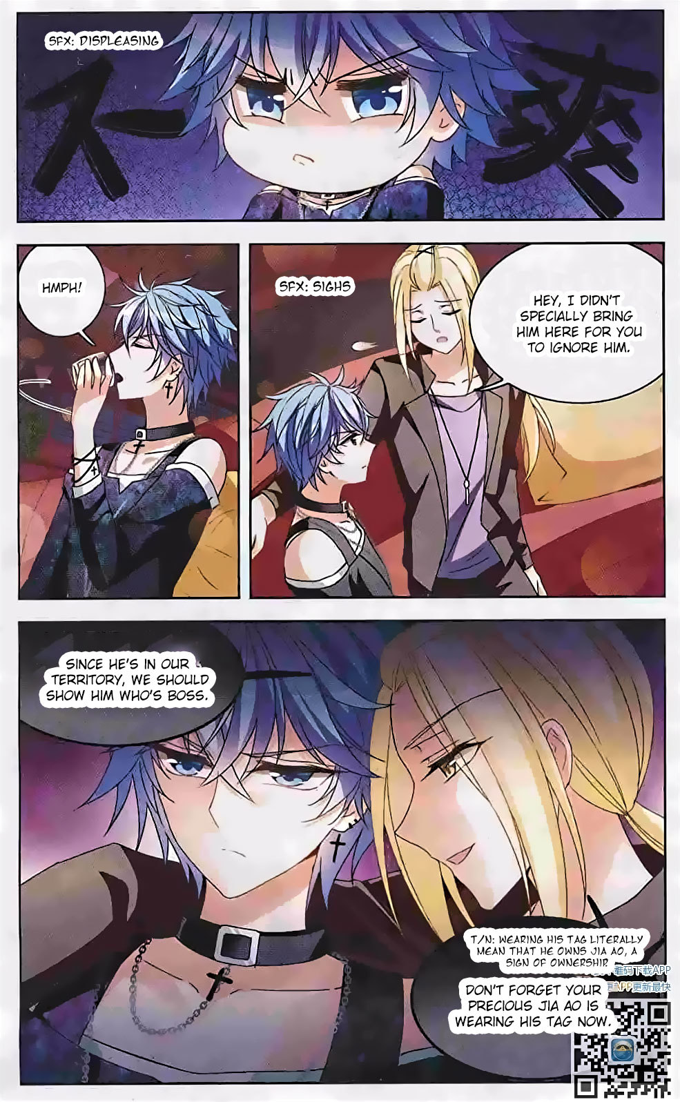 Tian Jiang Xian Shu Nan Chapter 122 page 18 - Chapter 122